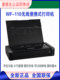 Epson WF110 small mini portable car mobile printing rechargeable wireless inkjet printer WF100