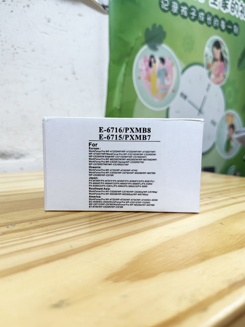 Epson Printer 6715 6716 Maintenance Box