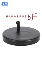 Telescope eye Yanbao chassis rocker bracket microphone base accessories heavy-duty metal LED lamp holder aggravated