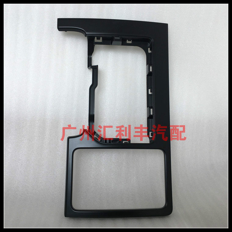 Suitable for 2740 overbearing Prado shift trim Armrest box cover Row shift lever panel Lower shift trim