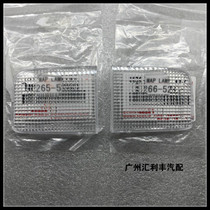 Suitable for 08-17 new and old Weichi indoor top lamp film front row reading lampshade Weichi reading lamp cover shell lampshade