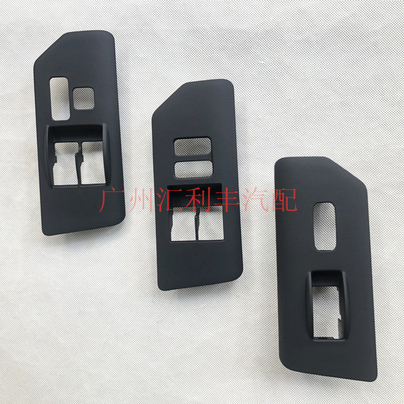 Suitable for 07-20FJCRUISER lifter switch panel window glass cover front car door switch plaque