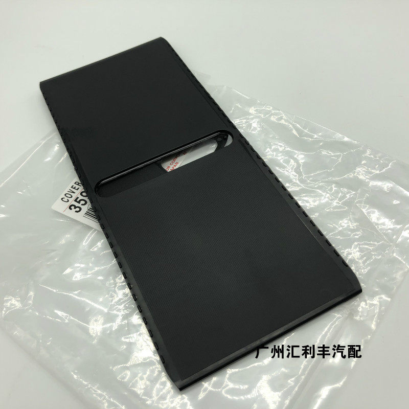 Suitable for Lingzhi IS250IS300LS460 gear shift gear dust plate gear negative gear slide cover