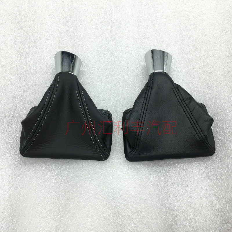 Suitable for new Ruizhi gear shift dust cover hanging gear panel gear head gear handle dust leather cover armrest box trim