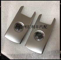 Suitable for 15 to 21 Wilfa Elfa roof reading light Air outlet light frame spotlight atmosphere light shell Silver cover