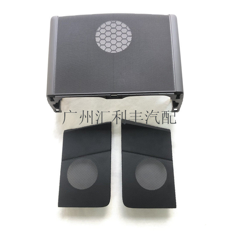 Suitable for the sound horn cover plate in the control desk in the loudspeaker hood in the 10-19 overpass LC150 Prado meter