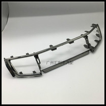 Suitable for 10-14 Elfa instrument panel electroplated trim strip Instrument outlet bright strip trim strip air conditioner frame