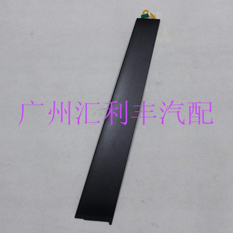 Suitable for Land Tour LC200 RAND CRUSER dominates Prado car door and window plaque B-pillar outfitting decoration strip