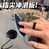 Air Finger Surfboard Cool Mini Creative Fingertip Skateboard Toy Student Ride Novelty Challenge College Students