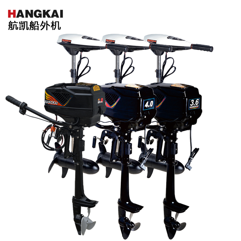 Official Hangkai Electric Thruster Outboard Outboard Ship Hanging Marine Motor Rubber Boat 12v24v48v