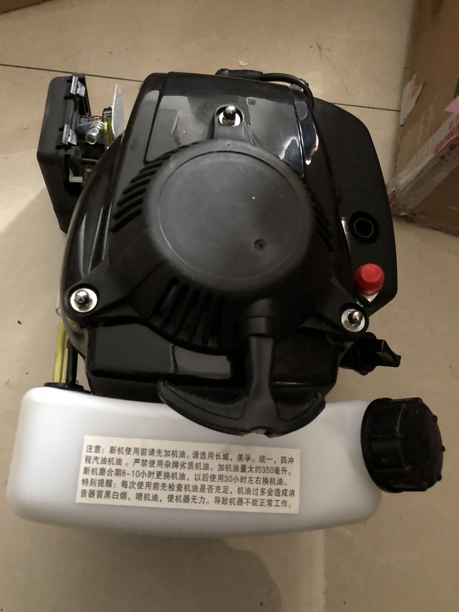 Air Careboat Outer Machine Original Accessories 4 Punch 4 Horsepower Air-cooled Handpiece One