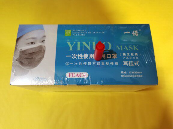 Independent and non - independent protection four - layer active carbon mask 50 - piece box blue white three - layer