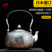 Fine workshop silver pot sterling silver 999 kettle pure handmade a Japanese imported kettle household silver teapot