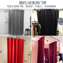 Italian Flannel Stage Cloth Performance Meeting Stage Curtain Cloth Background Cloth Red Black Shading Curtain Background Cloth