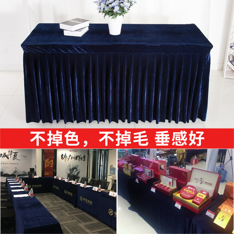 Hidden cyan gold velvet cloth hidden cyan flannel table cloth table cloth stage curtain cloth background cloth curtain new car unveiled