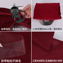 Thickened Velvet Cloth Stage Curtain meeting Background cloth Performance Curtain Red Curtain Flame Retardant Electric Curtain
