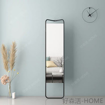 ins Minimalist floor-to-ceiling mirror Bedroom household wall-to-wall full-length mirror Nordic modern small apartment corner full-body fitting mirror