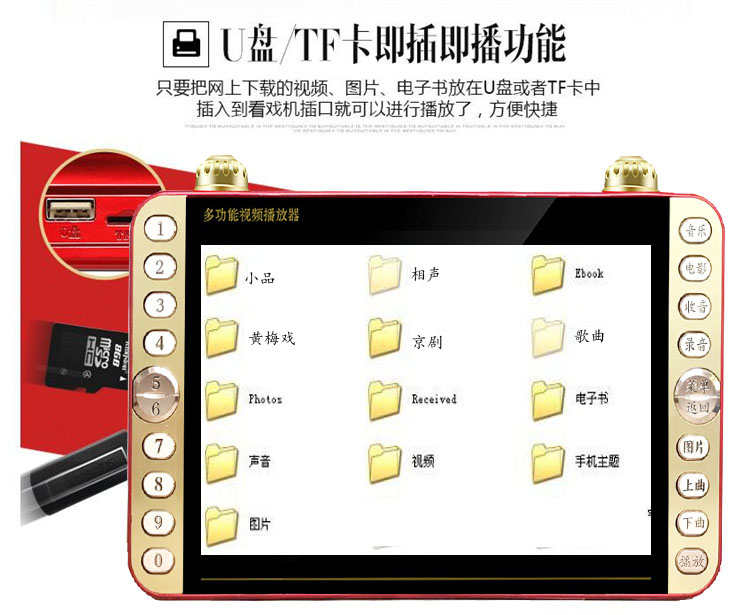 剧 mp4 phim xem máy hát máy hát 语 Đài Loan Phúc âm thẻ cắm - Trình phát TV thông minh phat wifi