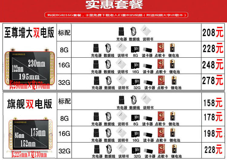 剧 mp4 phim xem máy hát máy hát 语 Đài Loan Phúc âm thẻ cắm - Trình phát TV thông minh phat wifi