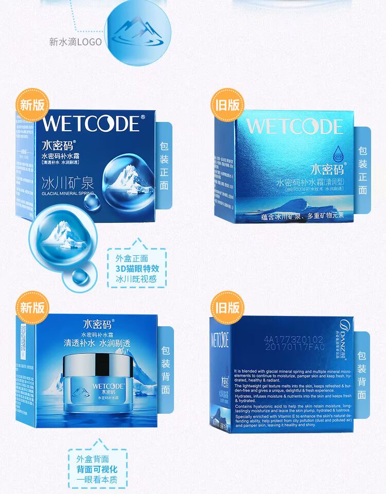 Kem dưỡng ẩm mật khẩu kem dưỡng ẩm làm trắng da kem nivea soft