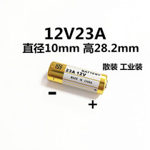 23a12v battery 12V23A rolling door garage door remote control 23a battery doorbell anti-theft device 12V