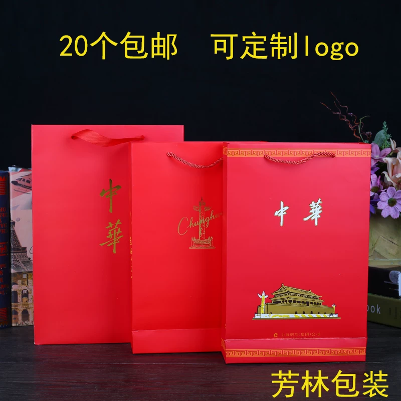 Red festive bag, (Physicals), Birthday gift