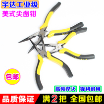 Hardware needle nose pliers multifunctional fishing electrician tool pliers tip pliers manual pliers mini 6 8 inch