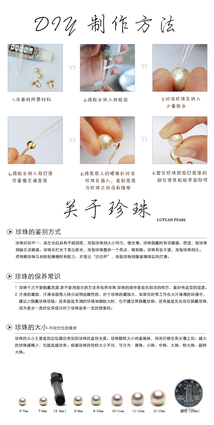 DIY Nước ngọt Ngọc trai Tròn Tròn Bunny Pearl Vòng cổ Vòng Bông tai Stud Hạt Hạt - Vòng đeo tay Clasp vòng tay vàng nam