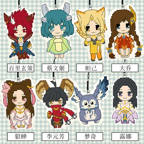 Cross -Stitch Pendant King Li Bai Hanxin Supreme Treasure Zhao Yun Zhu Ge Liang Glory Cross вышитая мобильная цепь ключей