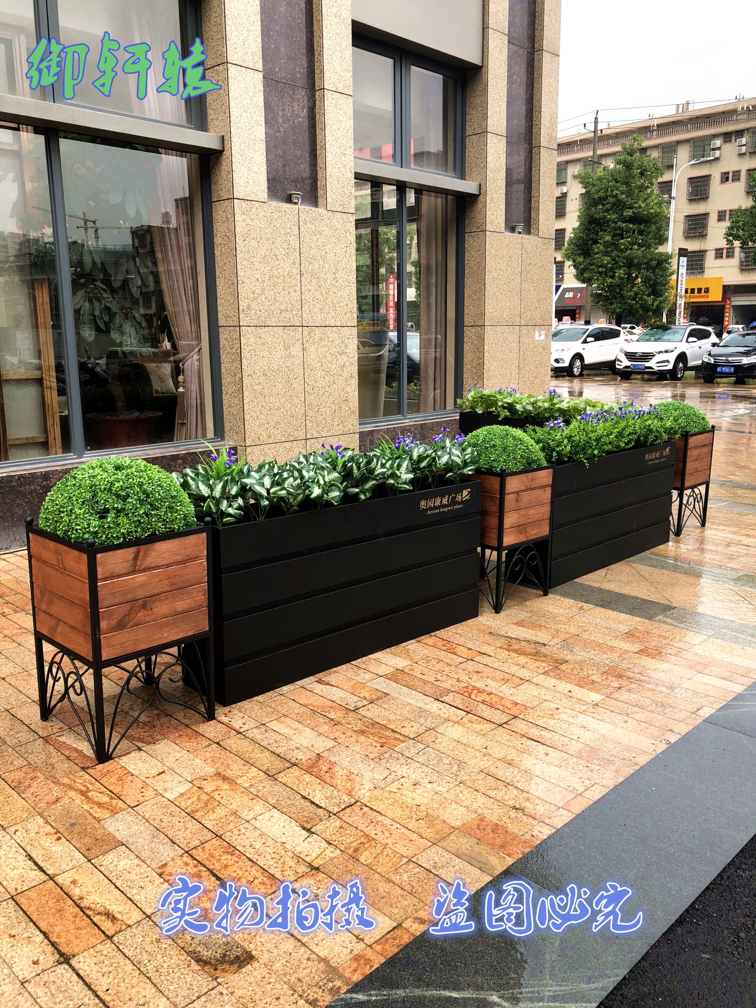 Outdoor gardening floral box combined planting box Commercial street anti-corrosive wood frame removable iron flower tank severance pool