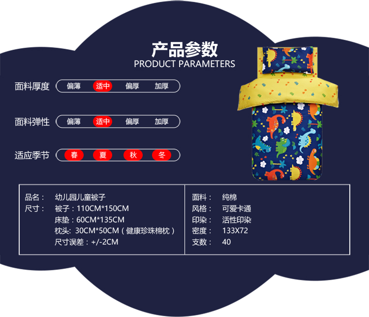 Mẫu giáo khủng long nap xe là một ba mảnh trẻ em giường bông chăn bông nôi sản phẩm Sáu - Bộ đồ giường trẻ em 	bộ chăn ga gối cho bé gái	