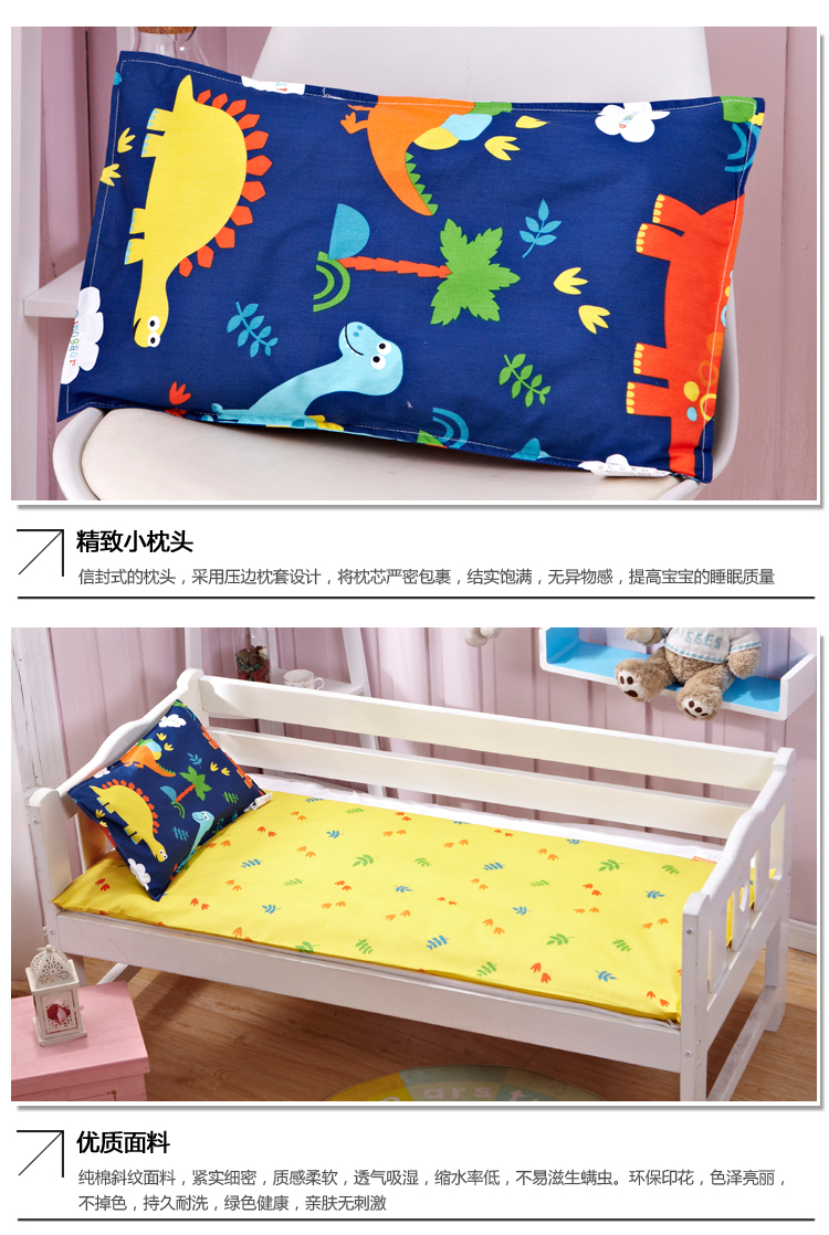 Mẫu giáo khủng long nap xe là một ba mảnh trẻ em giường bông chăn bông nôi sản phẩm Sáu - Bộ đồ giường trẻ em 	bộ chăn ga gối cho bé gái	