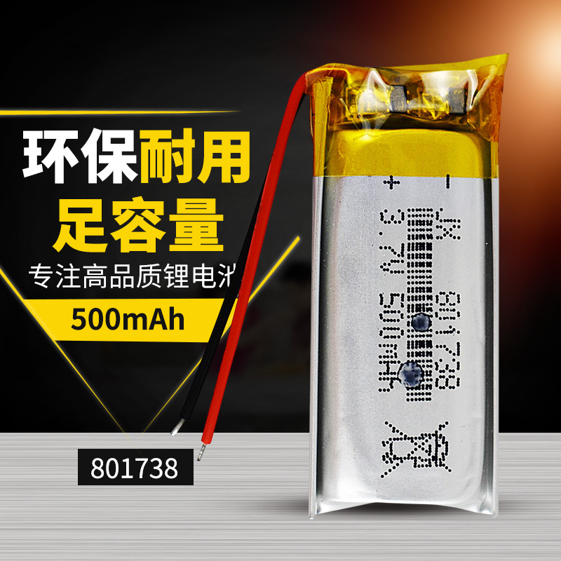 3 7v polymer lithium battery wireless 801738 bluetooth headset point reading pen tire testing beauty instrument battery