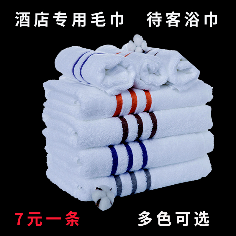 Hotel-Specific Towels, Face Towels, Bath Towels, Pure Cotton, Soft and Absorbent for Home Use, Guesthouses, Beauty Salons, Linen, Platinum Satin Hotel-Specific Towels, Face Towels, Bath Towels, Pure Cotton, Soft and Absorbent for Home Use, Guesthouses, Beauty Salons, Linen, Platinum Satin