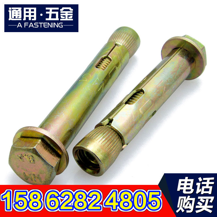 Color zinc plated hexagon inner expansion extended cone mother pull explosion built-in expansion screw bolt M5M6M8M10M12