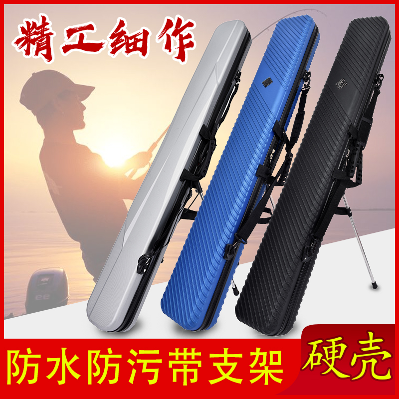 Fishing Rod Bag Hard Shell Fishing Rod Bag Fishing Bag Fishing Bag ABS Fishing Rod Bag New Products Sea Rod Bag Waterproof Fish Bag