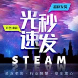 Steam Balance Trading Национальный российский регион Steam Argentine Recharge Card 20/50/100 US Dollars CSGO Key