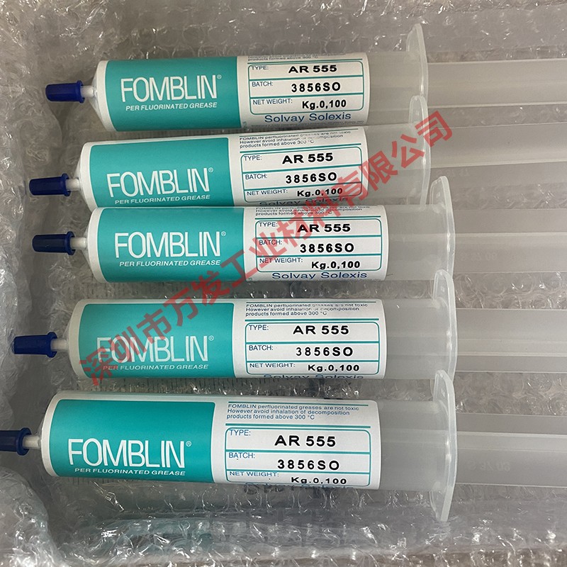 Italian SuwiFOMBLIN AR 555 RT15 UT18 UT18 VAC2 VAC3 perfluoropolyether grease-Taobao