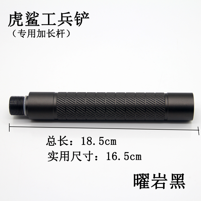 Thanh kéo dài cực leo (thanh đặc biệt trong cửa hàng, mô hình chung ngoài thị trường, liên hệ với dịch vụ khách hàng trực tuyến khi đặt hàng) - Gậy / gậy 	gậy gấp khúc cho người già