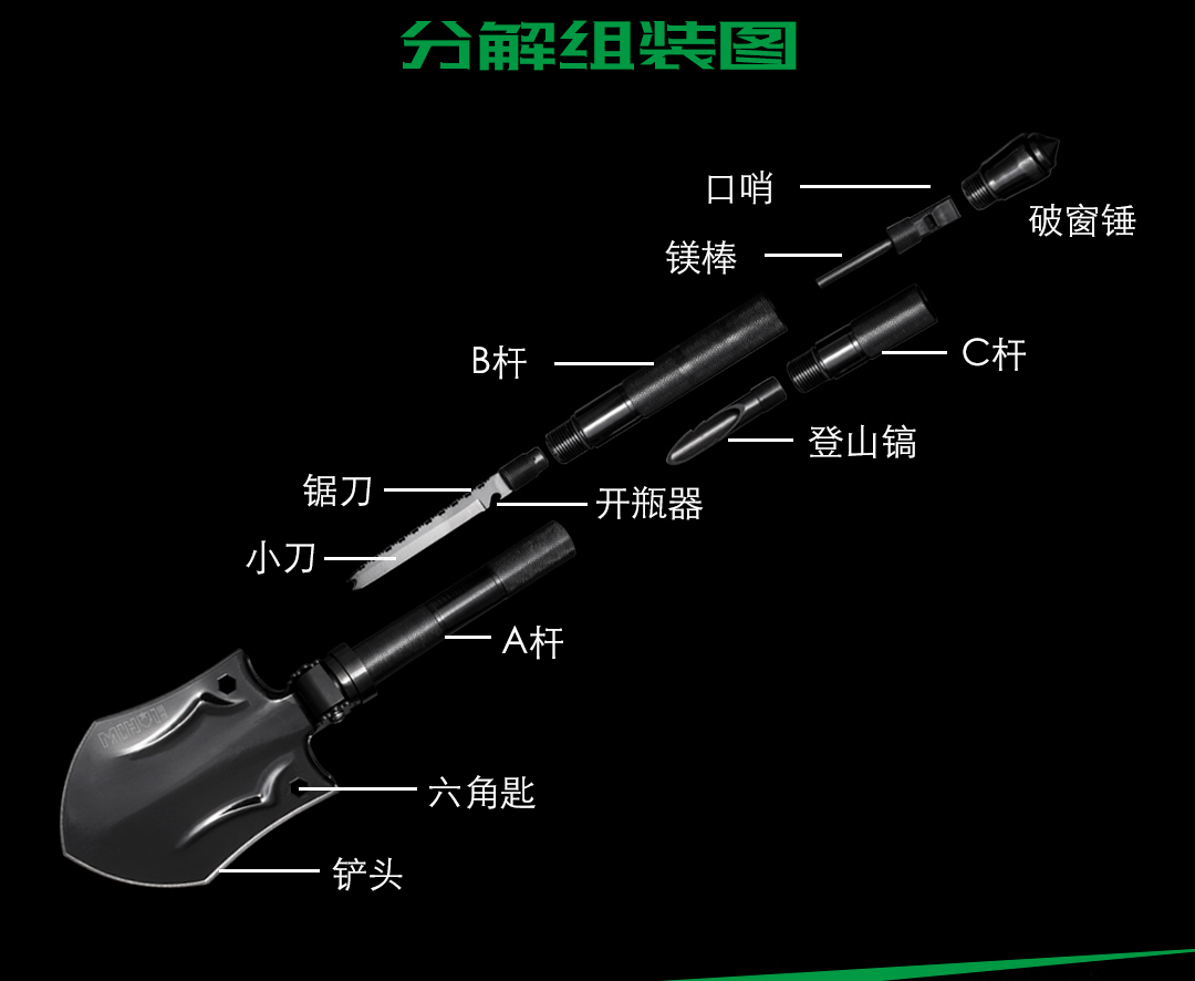 Chiến thuật dính ngoài trời xe tự vệ vũ khí lĩnh vực thiết bị sinh tồn dao dính đa chức năng kết hợp công cụ saber cắt - Công cụ Knift / công cụ đa mục đích xẻng quân dụng đa năng
