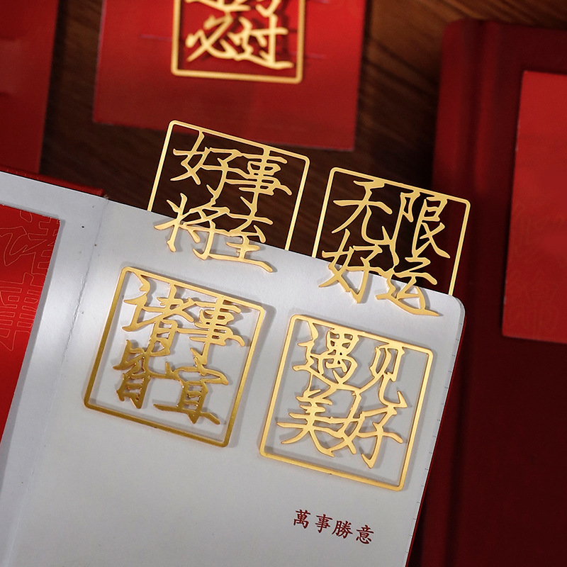 Metal bookmarks Classical Chinese style creative text ancient style students use hollow text creative children's reading page clip