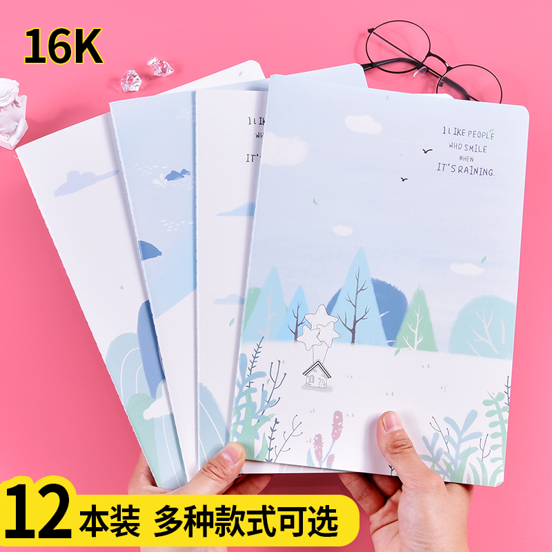 Simple small fresh sewing Book 16K notepad of the car line soft - nose copy diary for middle school students with notes