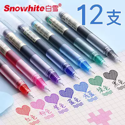 White snow direct type water-based ballpoint pen color gel pen quick-drying students take notes Special Writing water-based pen hand-painted brush