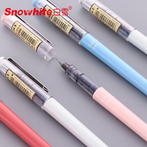  Baixue stationery needle tube type straight liquid bead walking pen Small fresh student 0 5mm gel pen quick-drying signature pen