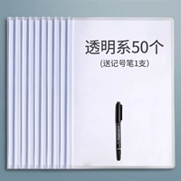 Вода-прозрачная прозрачная/50 пакет ручка