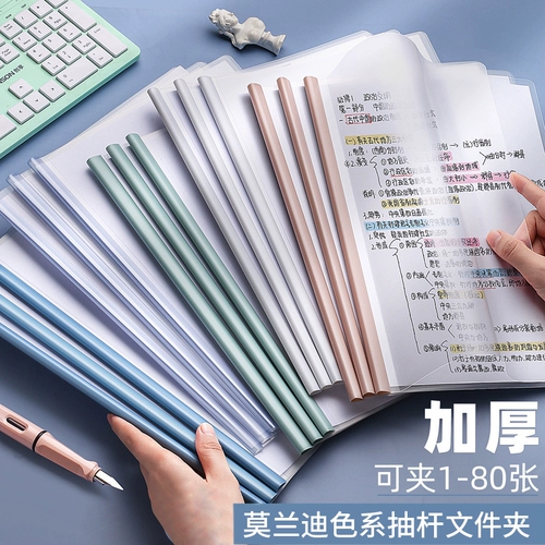 Пластиковая папка, чемодан, обучающая система хранения для школьников