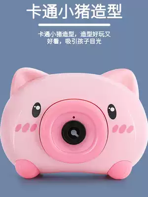 Bubble gun trembles toy Net Red Girl heart bubble water supplement liquid automatic blowing bubble camera Children