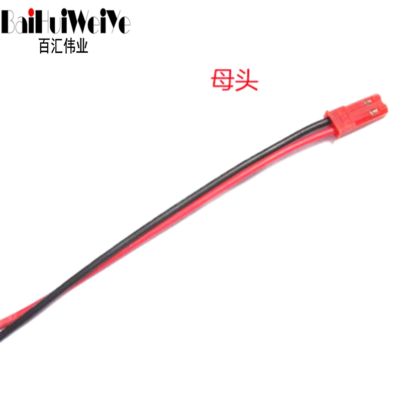 JST-2P nữ/nam cắm cặp cáp cắm dây kết nối LED nam và nữ cắm mô hình máy bay cặp thiết bị đầu cuối plug-in