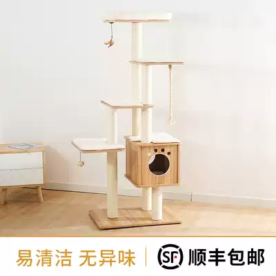 Kerry catry solid wood large luxury cat climbing frame wooden cat nest cat tree stand one cat supplies toys