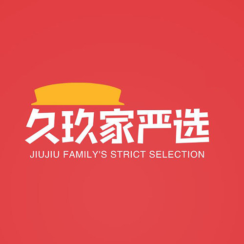 久玖家严选